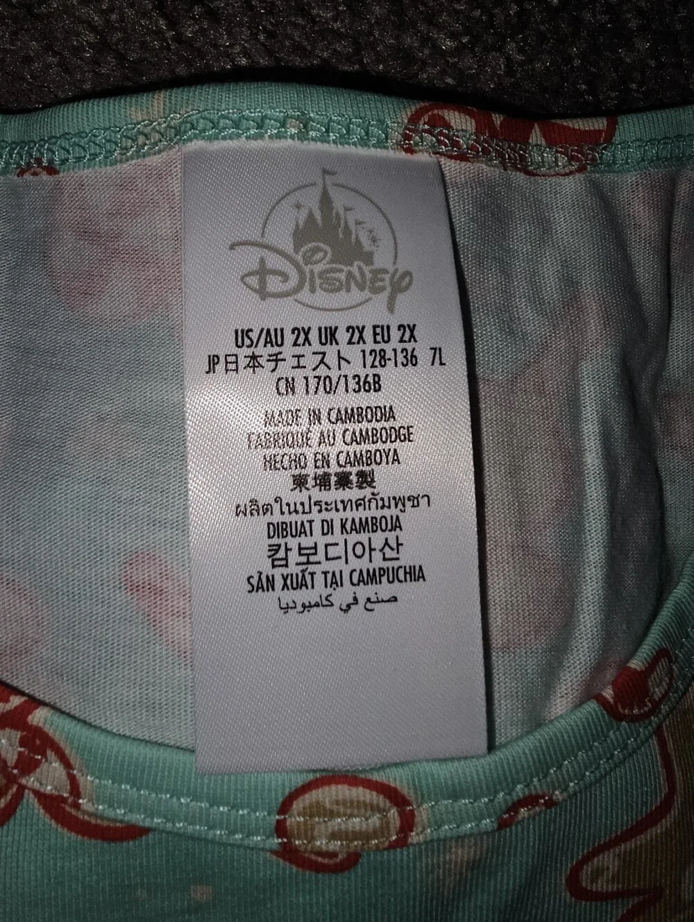 Disney Christmas Gingerbread Pajama Set NWT Sz 2XL - Picture 2 of 3